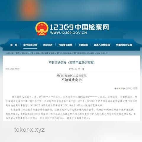 如何有效应对女孩拨打12309提出“我能换个爸爸吗”的问题